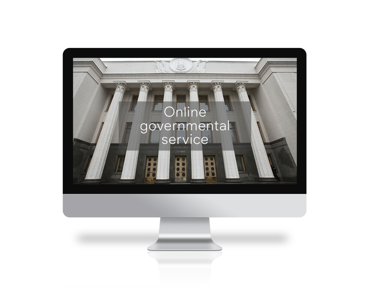 online-governmental-service